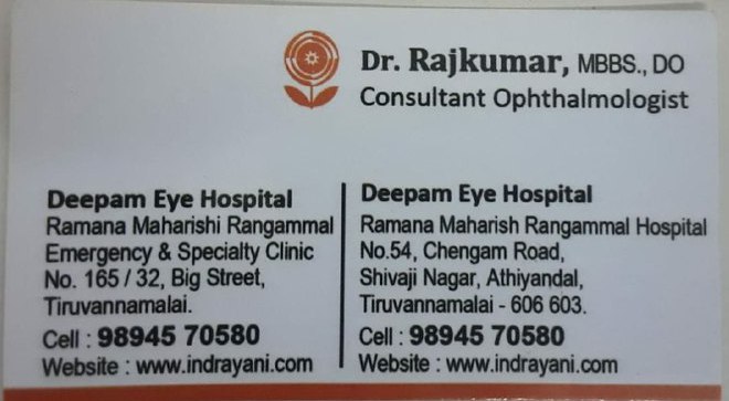 Deepam Eye Hospital