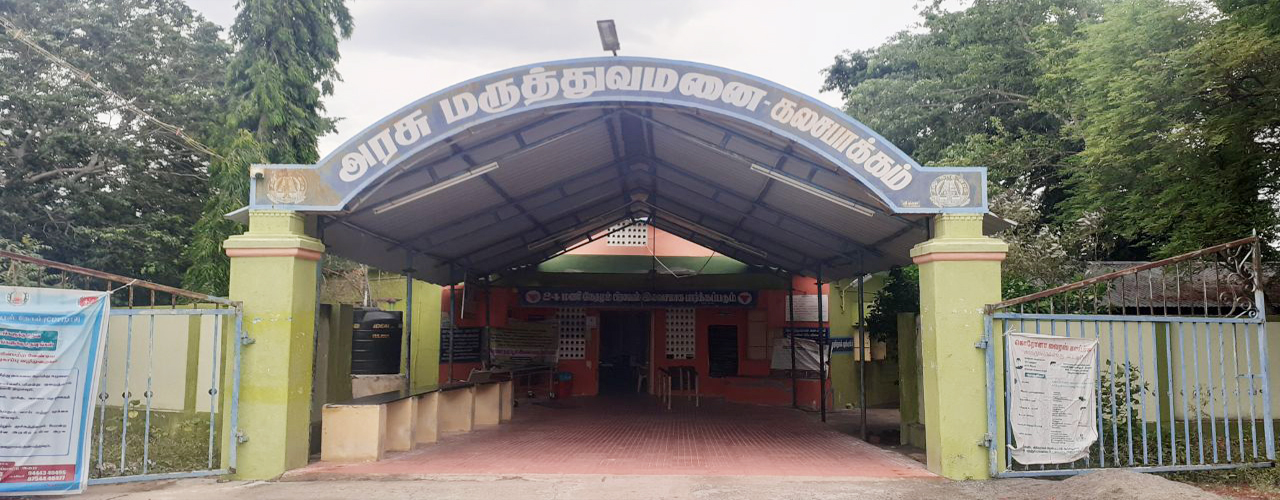 Kalasapakkam | Hospital