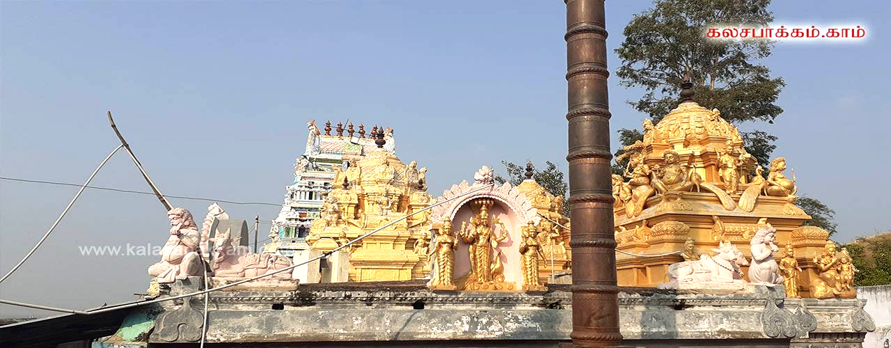 Kalasapakkam | Vilvarani Temple