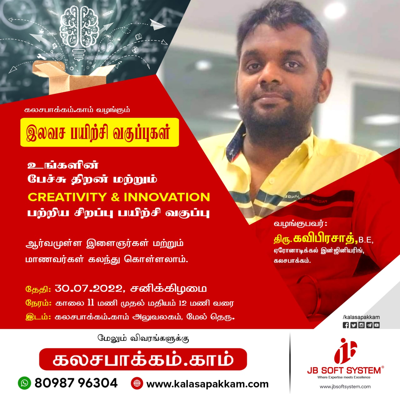 Creativity Innovation teaching class kalasapakkam